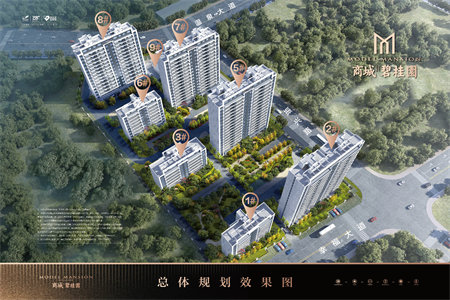 东郡华庭电梯3室2厅1卫65万98m2出售